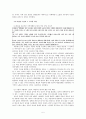 숙영낭자전 5페이지
