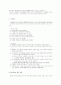 유충렬전 2페이지