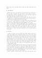 유충렬전 3페이지