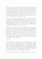 문학과 영화 비교 분석-밀란 쿤데라의 소설 과 필립 카우프만 감독의 영화   2페이지