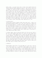 문학과 영화 비교 분석-밀란 쿤데라의 소설 과 필립 카우프만 감독의 영화   5페이지