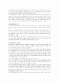 전통적인 리더십이론들(리더특성, 행동유형, 상황) 각각의 기여와 문제점에 대하여 설명하시오. 3페이지