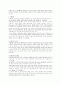 전통적인 리더십이론들(리더특성, 행동유형, 상황) 각각의 기여와 문제점에 대하여 설명하시오. 4페이지
