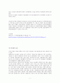 각국의 품질경영대상 조사 8페이지