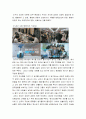 고전적조건화 3페이지