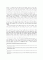 드라마 속 '천상여자', 어디까지인가 3페이지
