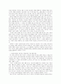 드라마 속 '천상여자', 어디까지인가 7페이지