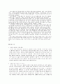 만개한 벚꽃 숲 아래 -사카구치 안고 3페이지