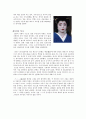 게이샤의 노래 2페이지