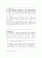 소설가 강용준(姜龍俊) 2페이지