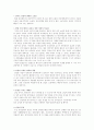 시민운동 2페이지