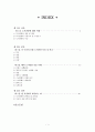 도시관광  1페이지