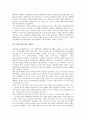 [15C][15세기][소화문헌][협주][구결][분철][부사][파생어][문헌]15C(15세기)의 소화문헌, 15C(15세기)의 협주, 15C(15세기)의 구결, 15C(15세기)의 분철, 15C(15세기)의 부사, 15C(15세기)의 파생어 분석 7페이지