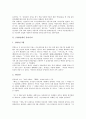 [1920년대][성진회][동아시아][조선민흥회][노동]1920년대의 성진회, 1920년대의 동아시아, 1920년대의 조선민흥회, 1920년대의 대판동맹회, 1920년대의 노동실태, 1920년대의 아나키즘, 1920년대의 극구조 분석 3페이지