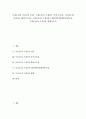 [녹음][소리 녹음][소리][마이크녹음][테이프녹음]녹음(소리 녹음)과 소리, 녹음(소리 녹음)과 마이크녹음, 녹음(소리 녹음)과 테이프녹음, 녹음(소리 녹음)과 CDP(씨디플레이어)녹음, 녹음(소리 녹음)과 재생 분석 1페이지