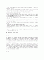 [러일전쟁][전쟁][러시아][일본][러일전쟁 정의]러일전쟁의 정의, 러일전쟁의 원인, 러일전쟁의 배경, 러일전쟁의 주요전투와 진행과정, 러일전쟁의 전개과정, 러일전쟁의 역사적 의미, 러일전쟁의 결과와 영향 분석 7페이지