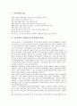 민족문화와 민주주의, 문화제국주의, 민족문화와 민족교육, 민족문화와 한글, 민족문화와 민백(한국민족문화대백과사전), 민족문화와 재중동포, 민족문화와 효사상, 민족문화와 지방향토축제, 민족문화와 의식주, 굿 6페이지