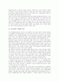 민족문화와 민주주의, 문화제국주의, 민족문화와 민족교육, 민족문화와 한글, 민족문화와 민백(한국민족문화대백과사전), 민족문화와 재중동포, 민족문화와 효사상, 민족문화와 지방향토축제, 민족문화와 의식주, 굿 8페이지