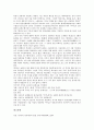 우리민족(한민족, 한국민족)의 기원, 언어, 우리민족(한민족, 한국민족)의 사상, 신선도, 우리민족(한민족, 한국민족)과 발해, 우리민족(한민족, 한국민족)의 성씨제도, 신앙, 우리민족(한민족, 한국민족)과 유교  10페이지