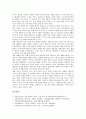 [통일][남북통일][남북][분단국가][통일(남북통일) 조건][통일 당위성]통일(남북통일)의 의미, 통일(남북통일)의 역사, 통일(남북통일)의 조건, 통일(남북통일)의 당위성, 통일(남북통일)과 우리의 자세 분석 10페이지