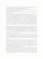 [1970년대][문학비평][모더니즘][모노크로미즘][민중가요][미술]1970년대의 문학비평, 1970년대의 모더니즘, 1970년대의 모노크로미즘, 1970년대의 민중가요, 1970년대의 미술, 1970년대의 퍼포먼스미술 분석 4페이지