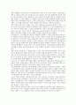 1997년(1990년대)의 한국경제, 1997년(1990년대)의 경제위기, 1997년(1990년대)의 빈부격차, 1997년(1990년대)의 공적자금관리특별법, 1997년(1990년대)의 장애인고용촉진법, 1997년(1990년대)의 건설사업관리제도 3페이지