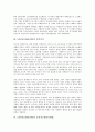 1997년(1990년대)의 한국경제, 1997년(1990년대)의 경제위기, 1997년(1990년대)의 빈부격차, 1997년(1990년대)의 공적자금관리특별법, 1997년(1990년대)의 장애인고용촉진법, 1997년(1990년대)의 건설사업관리제도 5페이지