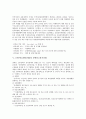 1997년(1990년대)의 한국경제, 1997년(1990년대)의 경제위기, 1997년(1990년대)의 빈부격차, 1997년(1990년대)의 공적자금관리특별법, 1997년(1990년대)의 장애인고용촉진법, 1997년(1990년대)의 건설사업관리제도 6페이지