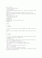 2003년(2000년대)의 산업동향과 세계경제, 2003년(2000년대)의 한국경제와 중국경제, 2003년(2000년대)의 경제동향, 2003년(2000년대)의 산업경기, 2003년(2000년대)의 주택시장, 2003년의 컴퓨터산업과 관광산업 7페이지