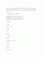 고려 시조 산중가, 송인 작품분석, 고려시대 시조 백발가 작품분석, 조선시대 시조 도산십이곡, 어부사시사 작품분석, 조선시대 시조 오우가, 조선시대 시조 부운거사 작품분석, 현대 시조 소녀꽃장수 작품분석 6페이지