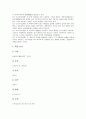 고려 시조 산중가, 송인 작품분석, 고려시대 시조 백발가 작품분석, 조선시대 시조 도산십이곡, 어부사시사 작품분석, 조선시대 시조 오우가, 조선시대 시조 부운거사 작품분석, 현대 시조 소녀꽃장수 작품분석 12페이지
