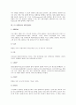 [명령어][도스명령어][디스크명령어][기초명령어][내부명령어]도스명령어와 디스크명령어, 도스명령어와 기초명령어, 도스명령어와 내부명령어, 도스명령어와 외부명령어, 도스명령어와 HIMEN.SYS명령어 5페이지