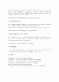 [명령어][도스명령어][디스크명령어][기초명령어][내부명령어]도스명령어와 디스크명령어, 도스명령어와 기초명령어, 도스명령어와 내부명령어, 도스명령어와 외부명령어, 도스명령어와 HIMEN.SYS명령어 10페이지