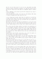 만성신부전증(만성신부전)의 의미, 만성신부전증(만성신부전)의 징후, 만성신부전증(만성신부전)의 증상, 만성신부전증(만성신부전)의 간호관리, 만성신부전증(만성신부전)의 운동요법, 만성신부전증(만성신부전)의 치료방법 분석 3페이지