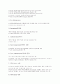 [가상사설망][VPN][사설망]가상사설망(VPN)의 정의, 가상사설망(VPN)의 기본요건, 주요기능, 가상사설망(VPN)의 핵심기술, 가상사설망(VPN)의 특징, 가상사설망(VPN)의 장단점 분석 5페이지