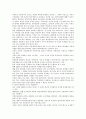 [가족제도][제도기능][제도원칙][가족제도 변화][가부장제]가족제도의 기능, 가족제도의 삼원칙, 가족제도의 변화, 가족제도와 제주도, 가족제도와 가부장제, 가족제도의 사례, 가족제도의 문제점과 해결책 분석 9페이지