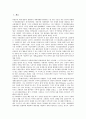 [공간][공간 정의]공간의 정의와 종류, 공간과 공간구성, 공간과 공간미학, 공간과 연극공간, 공간과 주거공간, 공간과 영화공간, 공간과 학습공간, 공간과 수변공간, 공간과 소비공간, 공간과 소비자공간 분석 3페이지