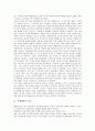 [흐름][디자인][신체형상][현대미술][르네상스][기하학][현대건축]디자인의 흐름, 신체형상의 흐름, 현대미술의 흐름, 르네상스의 흐름, 기하학의 흐름, 현대건축의 흐름, 대중문화의 흐름, 범죄사회학이론의 흐름 3페이지