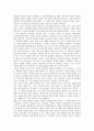 [흐름][디자인][신체형상][현대미술][르네상스][기하학][현대건축]디자인의 흐름, 신체형상의 흐름, 현대미술의 흐름, 르네상스의 흐름, 기하학의 흐름, 현대건축의 흐름, 대중문화의 흐름, 범죄사회학이론의 흐름 13페이지