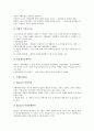[흐름][디자인][신체형상][현대미술][르네상스][기하학][현대건축]디자인의 흐름, 신체형상의 흐름, 현대미술의 흐름, 르네상스의 흐름, 기하학의 흐름, 현대건축의 흐름, 대중문화의 흐름, 범죄사회학이론의 흐름 16페이지