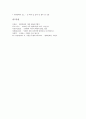 [흐름][디자인][신체형상][현대미술][르네상스][기하학][현대건축]디자인의 흐름, 신체형상의 흐름, 현대미술의 흐름, 르네상스의 흐름, 기하학의 흐름, 현대건축의 흐름, 대중문화의 흐름, 범죄사회학이론의 흐름 17페이지