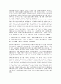 [이탈리아 공산당][창당][조직원칙][공산당][노동자][공천제도][이탈리아][노동운동사]이탈리아 공산당의 창당, 이탈리아 공산당의 조직원칙, 이탈리아 공산당과 노동자, 이탈리아 공산당과 공천제도 분석 6페이지