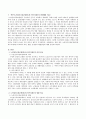 노인장기요양보험제도와 바우처제도를 비교하여 발생배경, 의의, 현황, 문제점과 해결방안에 대하여 서론본론결론으로 나누어서 설명. 2페이지