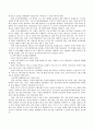 노인장기요양보험제도와 바우처제도를 비교하여 발생배경, 의의, 현황, 문제점과 해결방안에 대하여 서론본론결론으로 나누어서 설명. 4페이지