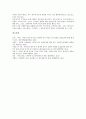 [재구매][소비자행동모델][고객만족][서비스품질][이미지][호텔연회장[소비자][서비스만족]재구매와 소비자행동모델, 재구매와 고객만족, 재구매와 서비스품질, 재구매와 이미지, 재구매와 호텔연회장 분석 7페이지