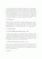 [재활간호][실어증환자][관절염환자][뇌졸중환자][유방암]재활간호의 배경, 재활간호의 과정, 실어증환자 재활간호, 관절염환자 재활간호, 뇌졸중환자 재활간호, 심근경색증환자 재활간호, 유방암환자 재활간호 분석 6페이지