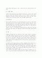 [재활간호][실어증환자][관절염환자][뇌졸중환자][유방암]재활간호의 배경, 재활간호의 과정, 실어증환자 재활간호, 관절염환자 재활간호, 뇌졸중환자 재활간호, 심근경색증환자 재활간호, 유방암환자 재활간호 분석 14페이지