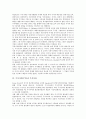 [주식가격][주가][개별자산][적정거래가격범위가설]주식가격(주가)과 개별자산, 주식가격(주가)과 적정거래가격범위가설, 주식가격(주가)과 주식시장, 주식가격(주가)과 주식배당, 주식가격(주가)과 최초공모주 5페이지