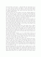 [주식가격][주가][개별자산][적정거래가격범위가설]주식가격(주가)과 개별자산, 주식가격(주가)과 적정거래가격범위가설, 주식가격(주가)과 주식시장, 주식가격(주가)과 주식배당, 주식가격(주가)과 최초공모주 8페이지