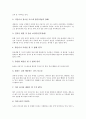 [치매간호][치매노인간호]치매간호(치매노인간호)의 이론적 개념, 치매간호(치매노인간호)의 요령, 치매간호(치매노인간호)와 노인, 치매간호(치매노인간호)와 일상생활, 치매간호(치매노인간호)와 약물치료 분석 6페이지